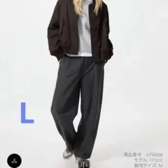 ユニクロ　ジャージーカーブパンツ　L　ダークグレー　丈標準