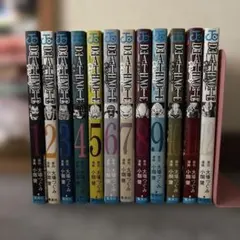 DEATH NOTE デスノート 全12巻セット 大場つぐみ 小畑健