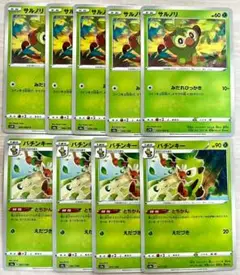 サルノリ　5枚　バチンキー 4枚　ポケモンカード　s4a