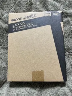 戰鬥陀螺 X 飛馬 3-70A