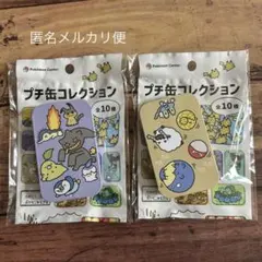 ポケモンセンター プチ缶コレクション