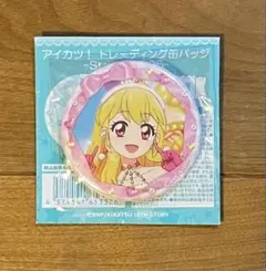 アイカツ！星宮いちご 缶バッジ Stage!2025