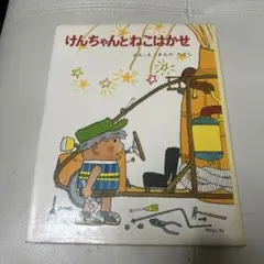 Item thumbnail for item e64741a5-a6ff-4036-ac35-0ec13203daa7