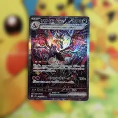 ギラティナV SR 　韓国語版 ロストスイーパー UR 　韓国語版 ギラティナV SR 韓国語版 ロストスイーパー UR 韓国語版 | Mercari