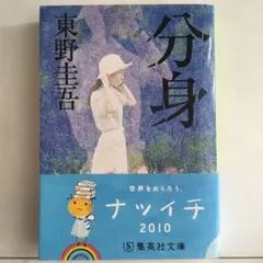わかぴぃ様 リクエスト 2点 まとめ商品
