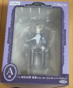 刀剣乱舞 フリューくじ A賞 へし切長谷部 祝装ver.ぬーどるストッパー
