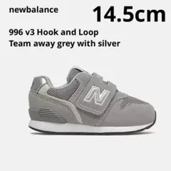newbalance996 v3 Hook and Loop (14.5cm)