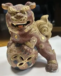 2026年最新】九谷焼 獅子の人気アイテム - メルカリ