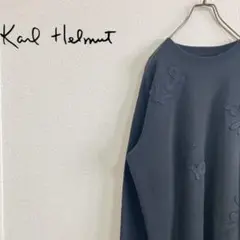 【立体ロゴ刺繍】KARL HELMUTカールヘルム　スウェットトレーナー　黒　M