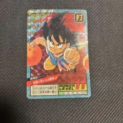 2025年最新】孫悟空突撃の人気アイテム - メルカリ