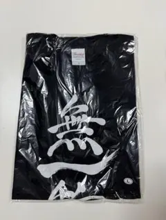 聖飢魔II 2025.5.10 限定土地別Tシャツ 栃木 宇都宮 XXL - メルカリ