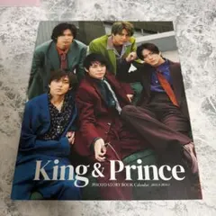 King & Prince 2023 ブックカレンダー