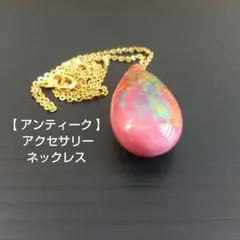 アンフィニ 波動ペンダント 新品 アディオイフ系 むつう整体 - メルカリ