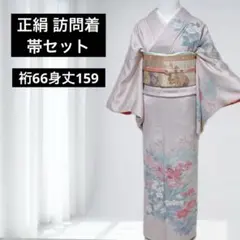 pom様専用 浴衣 お仕立て 手縫い 和裁 承ります - メルカリ