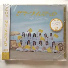 ≒JOY サマーツインテール 通常盤 CD 新品未開封