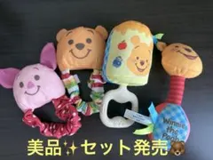 くまのプーさん ラトル 4点セット✨️のサムネイル