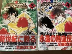 Item thumbnail for item 97ea415f-e472-443c-81ea-c274d5a709c2