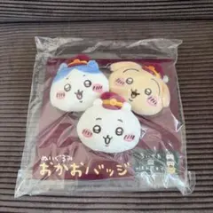 ちいかわ　阪急　ぬいぐるみおかおバッジ