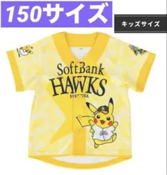 新品】ソフトバンクホークス ポケモンコラボ ユニフォーム - メルカリ