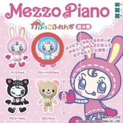 全てメゾピアノ　まとめ売り 2026年最新】メゾピアノ まとめ売りの人気アイテム - メルカリ