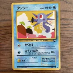 オムスター_「通信進化キャンペーン」 スペシャルカード PROMO 第1世代