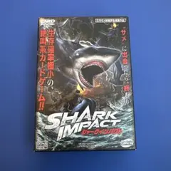 SHARK IMPACT ボードゲーム　シャークインパクト