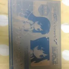 アクセル・ワールド　黒雪姫