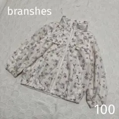 【branshes】ウィンドブレーカー 100