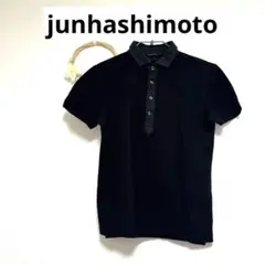 junhashimoto ジュンハシモト 半袖ポロシャツ ブラック 日本製 3のサムネイル