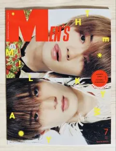 MEN'S NON－NO（メンズノンノ） 7月号増刊 佐野勇斗 山中柔太朗 - メルカリ