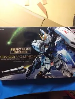 PG UNLEASHED RX-93 νガンダム 箱痛み 開封済み - メルカリ