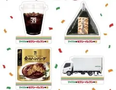 セブンイレブン ステッカー 全4種のサムネイル