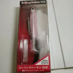Rolling Haken 93S ピンク 93mm 5g 新品未開封