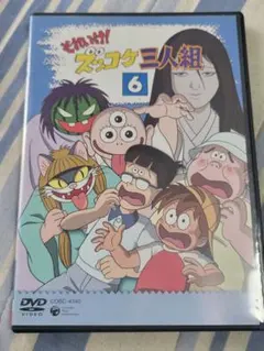 2025年最新】ズッコケ三人組dvdの人気アイテム - メルカリ