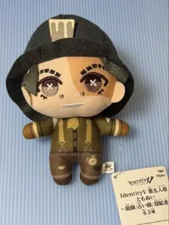 タグ付き⭐︎ ぬいぐるみ ともぬい 探鉱者