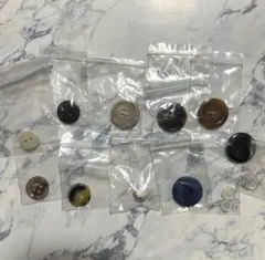 ボタン 13個セット まとめ売り