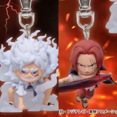 ワンピース　フィギュアキーホルダーvol.5　シャンクス　ルフィ　ニカ