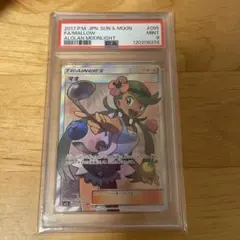 2025年最新】マオ sr 英語の人気アイテム - メルカリ