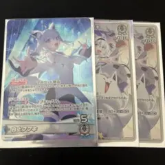 ホロライブ ホロカ 白上フブキ OSR SR S 36枚 まとめ セット Amazon.co.jp: 白上フブキ 単 構築済みデッキOSR付きホロカ カード