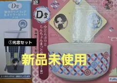 2026年最新】刀剣乱舞 くじ どんぶりの人気アイテム - メルカリ