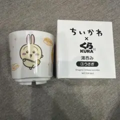 値下げしました⭐︎ちいかわ × くら寿司 湯呑み ⭐︎うさぎ⭐︎おまけモモンガ