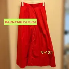BARNYARDSTORM バンヤードストーム　ロングスカート　サイズ1のサムネイル