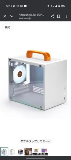 Acat Xpro 3.0 - ホワイト ミニITX ケース SFF 2025年最新】mini