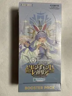 【シュリンク付き】ホロライブカードゲーム エンチャントレガリア 1box