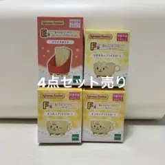 シルバニアファミリー　キラキラくじ　 E賞F賞セット