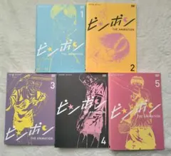 2026年最新】ピンポン 全巻の人気アイテム - メルカリ