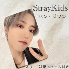 straykids スキズ FC盤 限定盤 HAN ハン 新品未開封 セット Stray Kids Hollow HAN盤 FC盤 未開封 - メルカリ