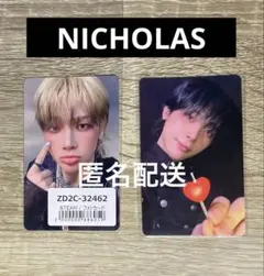 &TEAM NICHOLAS トレカ2枚セット