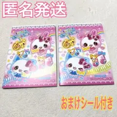 まじかるみゅーちゃん 交換ノート 平成レトロ 平成女児 キャラクター