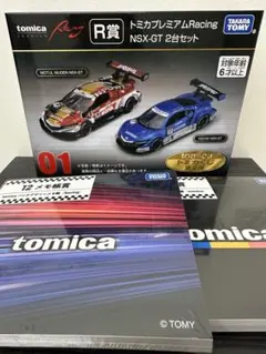 2025年最新】トミカくじ r賞の人気アイテム - メルカリ